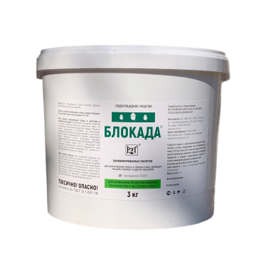 Блокада парафинированные таблетки, ведро 3 кг
