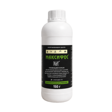 Максифос, 150 г
