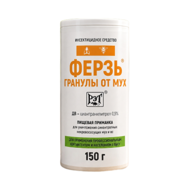 Ферзь Гранулы от мух, 150 гр Ферзь Гранулы от мух, 150 гр