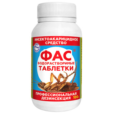 ФАС для дезслужб
